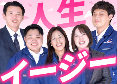 株式会社ホットスタッフ四日市(ホットスタッフグループ) 人材コーディネーター／年休125日・土日祝／5連休以上可能