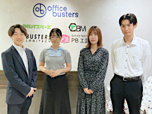 株式会社オフィスバスターズ（東証TOKYO PRO Market上場） 営業事務／未経験歓迎／年休120日＆福利厚生充実