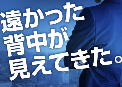 センチュリー21　株式会社 Ace 投資用不動産の営業／経験不問／年収1000万円以上可／残業少