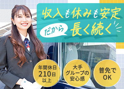 泉州梅田交通株式会社(日本交通グループ関西) タクシードライバー／未経験歓迎／オープニングメンバー募集