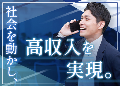 キャリアリンク株式会社【プライム市場】 BPO営業／年収1000万円可／業界未経験歓迎／土日祝休み