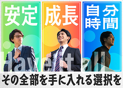 株式会社ＫＭユナイテッド 建設アシスト／未経験歓迎／月残業1.5h／年間休日122日