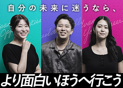 Ｍｉｎｔ　Ｐｒｏｄｕｃｔｉｏｎｓ株式会社 推し活を仕掛けるSNSマーケター／残業ほぼゼロ・有休100％