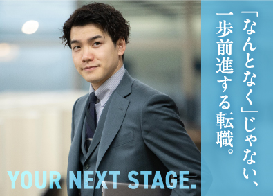 サングローブ株式会社 SaaS営業／3件に1件が受注に繋がる自社商材／残業ほぼなし