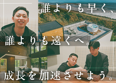 ココザス株式会社 営業職／業種未経験歓迎／リモート・フレックスタイム制導入