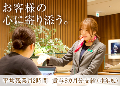 有限会社福田 販売スタッフ／未経験歓迎／残業月5h／昨年度賞与8カ月分実績