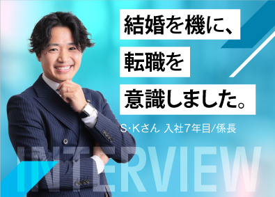 株式会社ピーアール・デイリー 求人広告の企画営業／東京本社／年休120日以上／土日祝休