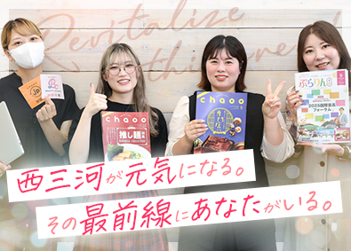 株式会社ネット・フレンズ 地域密着型の広告営業／月給28万円～／完休2日制／服装自由