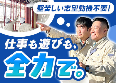 株式会社アルタ 管工事の管理スタッフ／未経験歓迎／残業月10h／土日祝休み