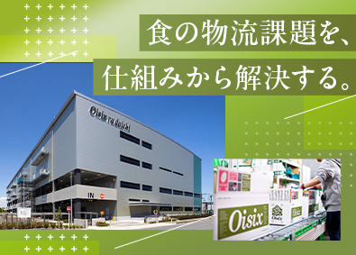 オイシックス・ラ・大地株式会社【プライム市場】 物流管理職／未経験歓迎／早期キャリアUP／年休121日