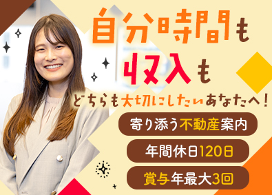 株式会社ジェイ・エス・ビー【プライム市場】 学生マンションのご紹介／選べる働き方／長期休暇7～9日取得可