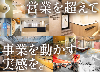 株式会社建．ＬＡＢＯ（ケンラボ） 店舗デザインアドバイザー／月給33万円以上／基本土日祝休み