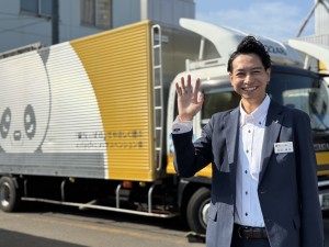 株式会社サカイ引越センター【プライム市場】 大手引越し会社の営業／成約率80％／賞与年3回／インセンあり