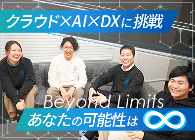 株式会社Ａｇｉｌｉｔｙ　Ｓｈａｒｅ インフラエンジニア／フルリモート可／上流工程有／年休140日
