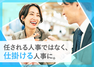 株式会社アローズコーポレーション 人事／月給33万円以上／年休130日／家賃補助制度／転勤なし