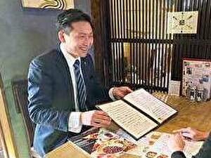 キーコーヒー株式会社【プライム市場】 国内有数のコーヒー会社のルート営業／土日祝休み／住宅手当あり