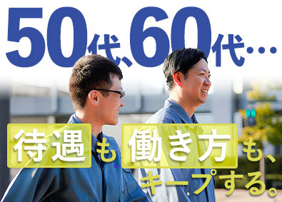 株式会社太平エンジニアリング 大型施設の設備管理（常駐）／1日働いて2日休み／年休120日