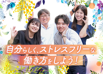 株式会社ＳＥＣ 未経験からの施工管理／月給30万円超／原則定時退社／週休2日