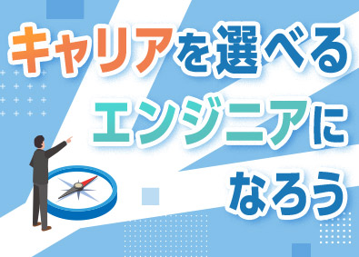 株式会社Ｌｉｎｕｘジャパン 未経験歓迎のITエンジニア／教育体制充実／残業月平均0h