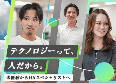 株式会社Ｃｒａｎｅ＆Ｉ キャリアコーディネーター／IT業界／未経験歓迎／年休125日