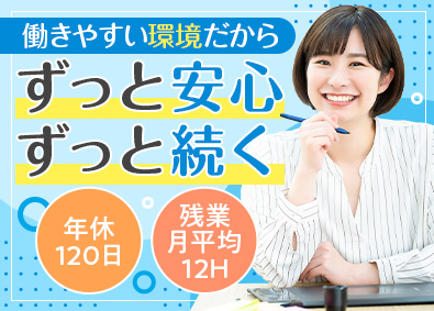 株式会社リクルートＲ＆Ｄスタッフィング(リクルートグループ) 技術部門プロジェクトにおける人員管理（デスクワーク）／g1