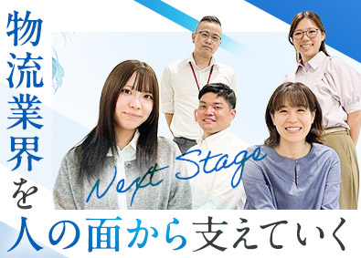 株式会社ジャパン・リリーフ(株式会社ゼロのグループ企業) 人材コーディネーター／年休125日以上／残業月10h以下