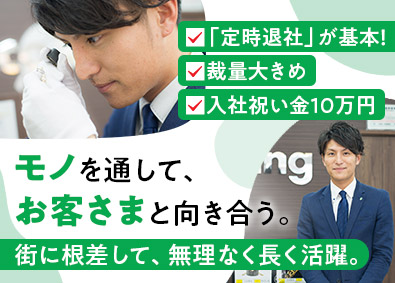 京阪神道路サービス株式会社 企画運営スタッフ／残業なし／連休取得OK／入社祝い金10万円