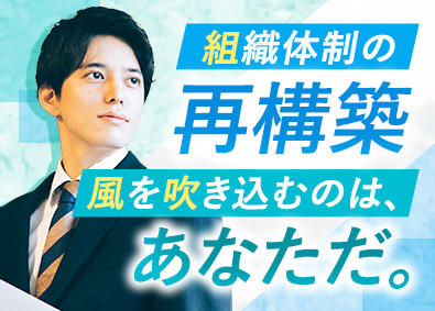 富田会計事務所 事務／未経験歓迎／テレワーク可能／土日祝休／年休120日以上
