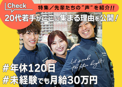 株式会社バリューモア 大手キャリアのプロモーションスタッフ／勤続手当／降給・転勤無