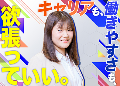 サービス＆セキュリティ株式会社 インフラエンジニア／月給41万円以上／固定残業なし／在宅7割