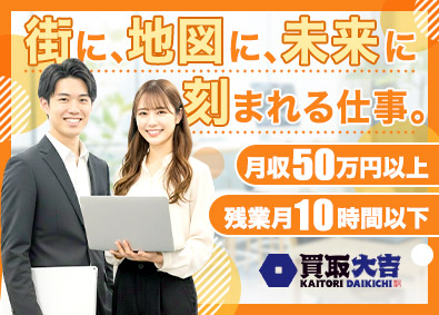 株式会社エンパワー 店舗開発の事業企画・PR／月収50.1万円保証／残業ほぼなし