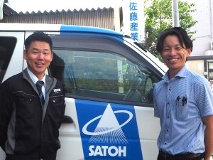 株式会社佐藤産業 専門商社のルート営業／未経験歓迎／土日祝休み／年休120日