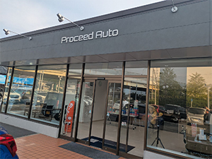 株式会社Ｐｒｏｃｅｅｄ　Ａｕｔｏ 賞与年3回／30代前後の若手活躍中／中古車の買取営業