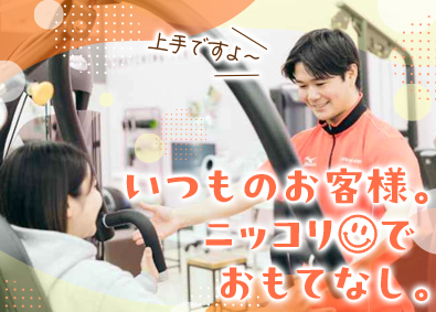 ケイ・ネクスト株式会社／「JOYFIT」「FIT365」 フィットネススタッフ／未経験歓迎／好きを仕事に！／賞与年2回