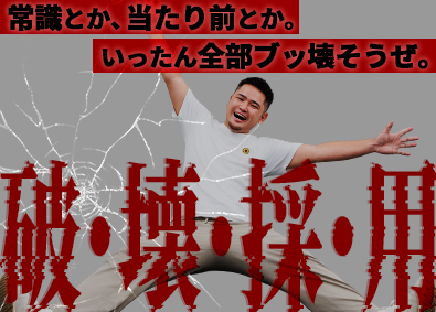 株式会社リオン 人材コーディネーター／未経験歓迎／年休132日／月残業5h