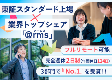 株式会社サイバーリンクス（CYBERLINKS CO.,LTD.）【スタンダード市場】 アプリケーションエンジニア／自社サービス／フルリモートOK