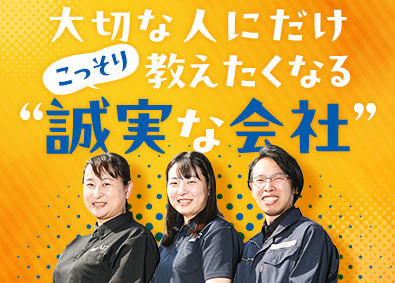 ＭＩＲＡＩＺ株式会社 機械設計／年休125日／残業月15h／土日祝休／未経験歓迎