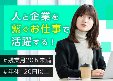 株式会社エイワ産業 人事労務／経験者歓迎／年間休日128日／転勤なし博多勤務