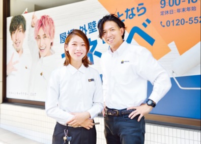 株式会社総研ホールディングス(グループ会社／株式会社プロタイムズ総合研究所) 営業職／業界経験者お断り／20・30代活躍中／賞与年6回