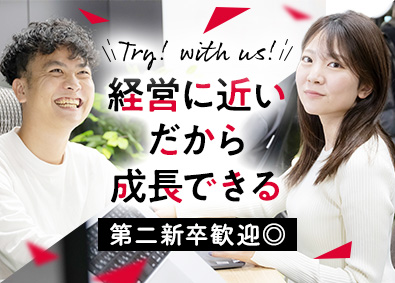株式会社トライハッチ(「ベクトル」グループ) 財務・経理（第二新卒歓迎）／東証プライム上場グループ