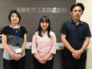 多摩化学工業株式会社 経理職／年休124日／完全週休2日制／土日祝休み／残業月6h