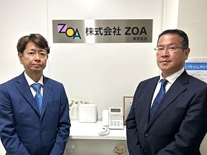 株式会社ＺＯＡ【スタンダード市場】 上場企業の不動産買取再販営業／未経験可／年収1000万円超可