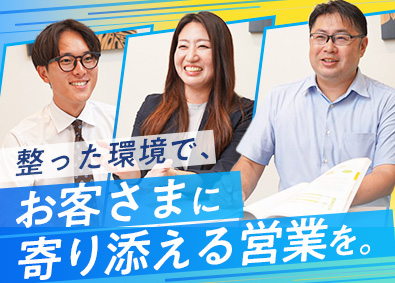 株式会社ワイズメンコーポレーション ルート営業／月給27.5万円以上／ノルマなし／年休126日