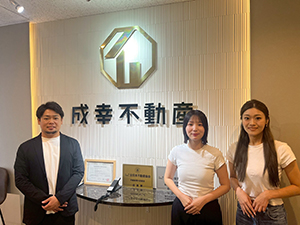 株式会社成幸不動産 経理／業種未経験歓迎／実働7時間／有休取得率ほぼ100％