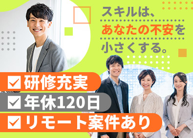 株式会社アスパーク ITサポート／土日祝休み／研修充実／未経験歓迎／E002ーE
