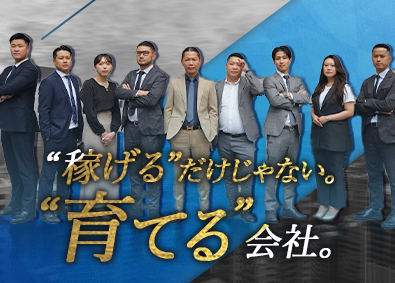 株式会社ラクサス 不動産営業／実働7h／月収4桁超え実績あり／未経験歓迎