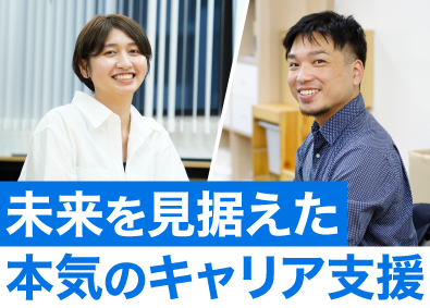 株式会社レベルス ITエンジニア／システム開発・インフラ設計構築・運用・QA