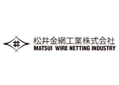 松井金網工業株式会社 総合職／営業・営業サポート