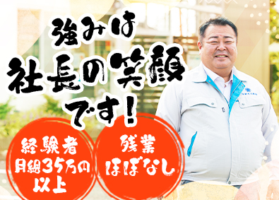 株式会社鈴木工務店 土木施工管理／経験者月給35万円／残業20h／出張・転勤なし