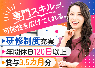 株式会社アスパーク ものづくりサポート／総合職／土日祝休／経験不問／E002ーE